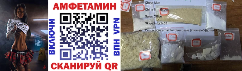 цена   Верхняя Пышма  АМФЕТАМИН VHQ 