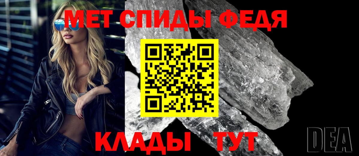 mega ссылки  Верхняя Пышма  АМФ Розовый 