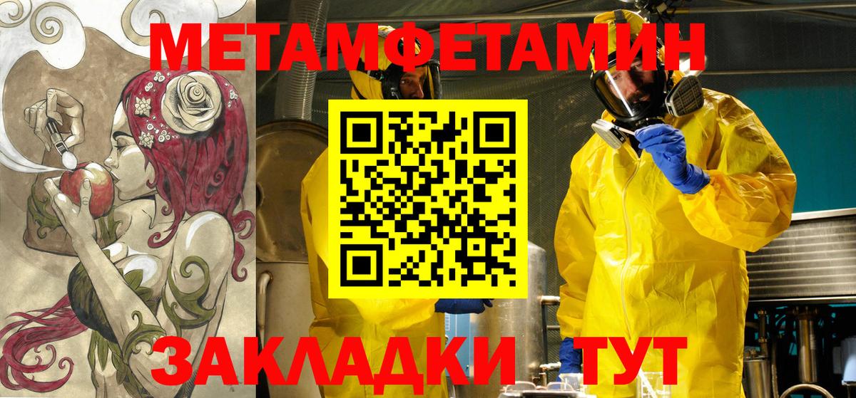 Amphetamine 98%  АМФЕТАМИН  Амфетамин  Верхняя Пышма  Вход с VPN 