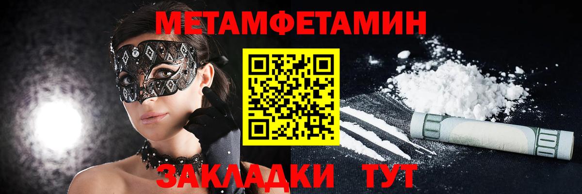 Amphetamine Premium Верхняя Пышма