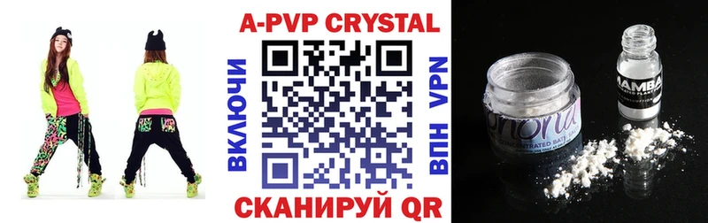 Alpha-PVP СК  дарк нет наркотические препараты  Верхняя Пышма 