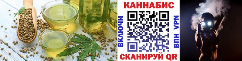 продажа наркотиков Верхняя Пышма Cannafood конопля
