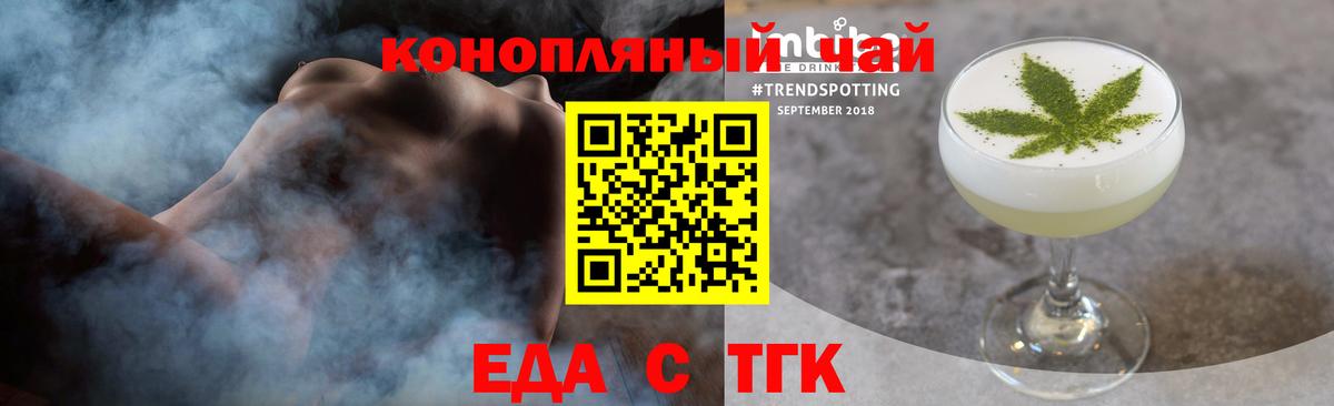 Верхняя Пышма  Canna-Cookies конопля  Вход с VPN 