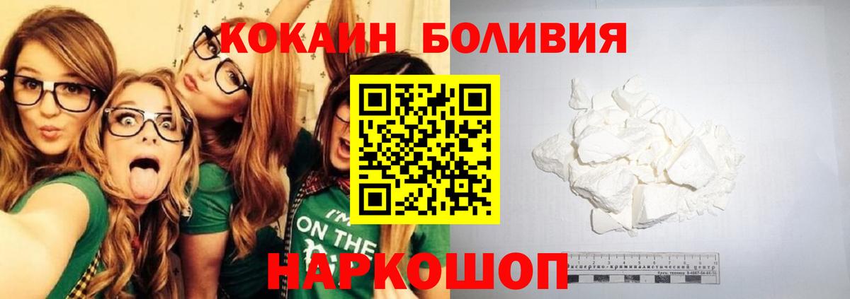 КОКАИН FishScale Верхняя Пышма