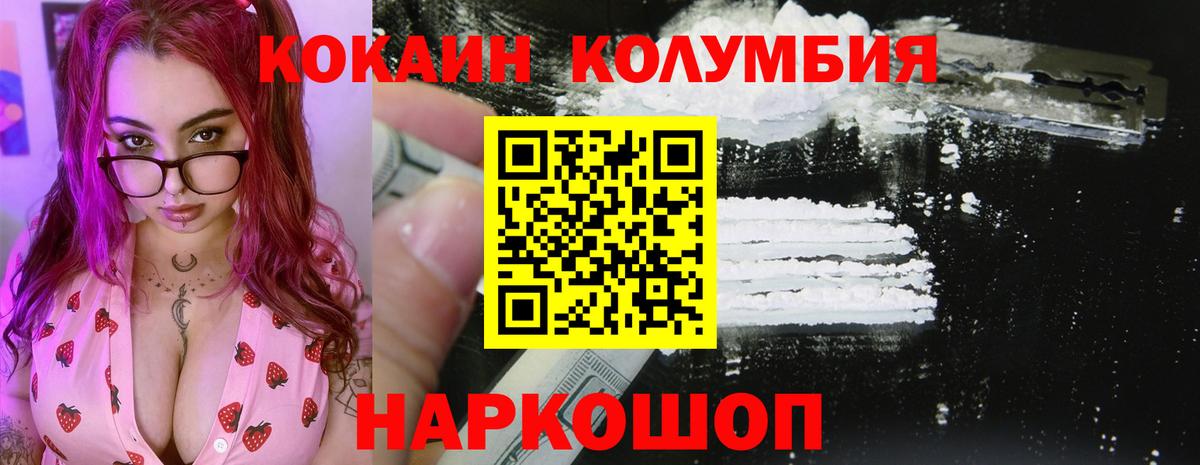 Cocaine 99%  Cocaine  Кокаин FishScale  Верхняя Пышма 