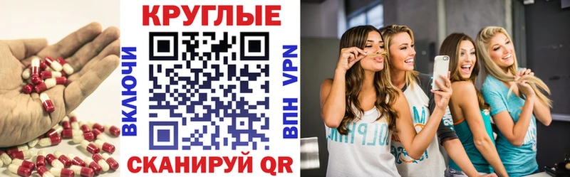 ЭКСТАЗИ ешки  что такое   Верхняя Пышма 
