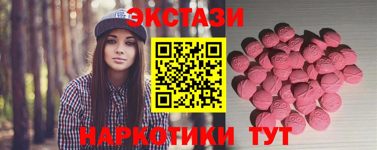 ЭКСТАЗИ 99% Верхняя Пышма