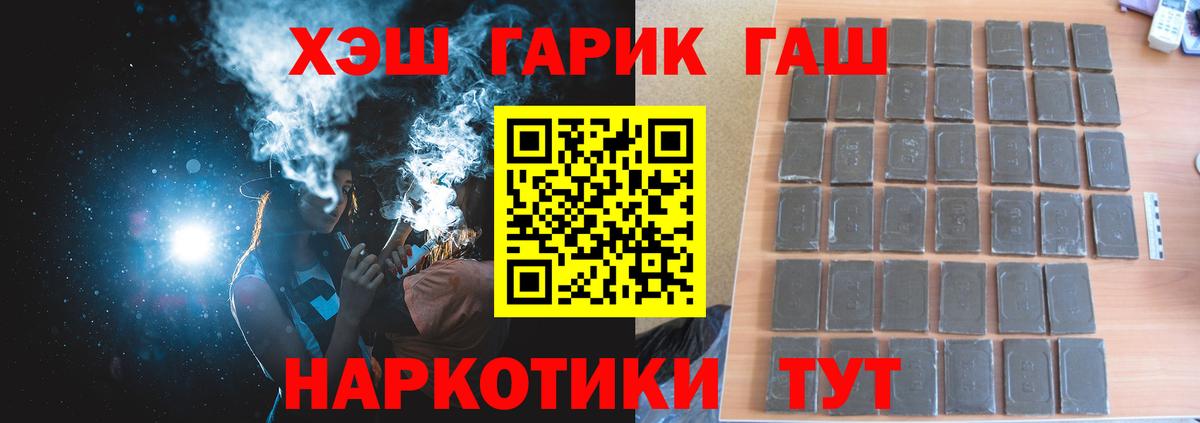 Гашиш ice o lator  ГАШ  Верхняя Пышма  купить наркотик  Гашиш Premium 