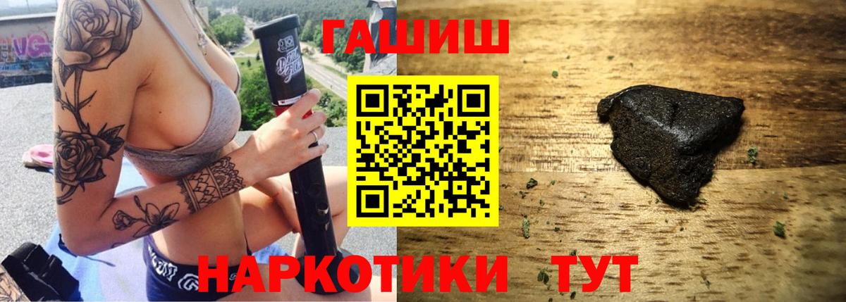 ГАШИШ hashish Верхняя Пышма
