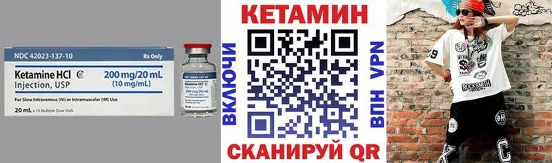 наркотики  Верхняя Пышма  Кетамин ketamine 