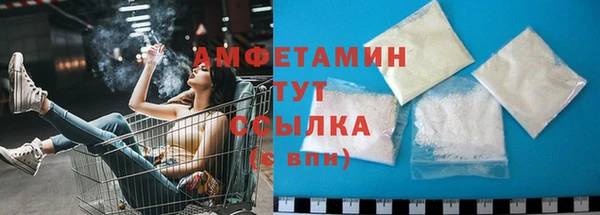 MDMA Новозыбков