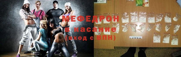 герыч Нефтегорск