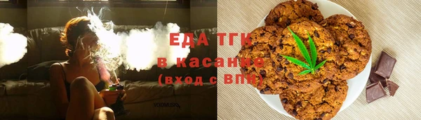 ГАЛЛЮЦИНОГЕННЫЕ ГРИБЫ Нефтекумск