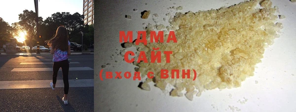 герыч Нефтегорск