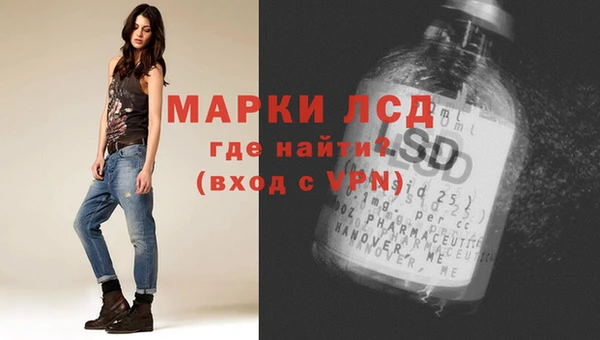 ГАЛЛЮЦИНОГЕННЫЕ ГРИБЫ Нефтекумск