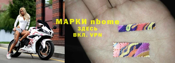 ГАЛЛЮЦИНОГЕННЫЕ ГРИБЫ Нефтекумск
