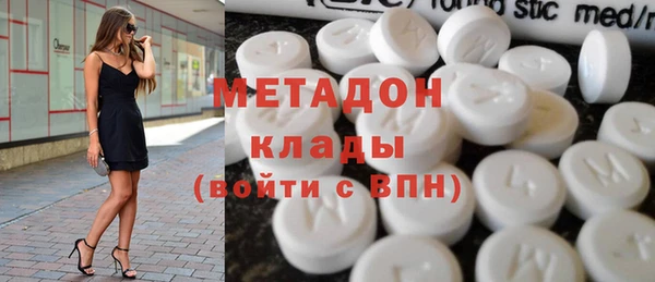 MDMA Новозыбков