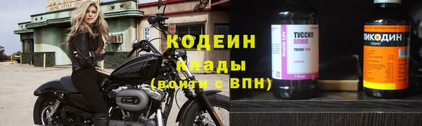 кокаин колумбия Новокубанск