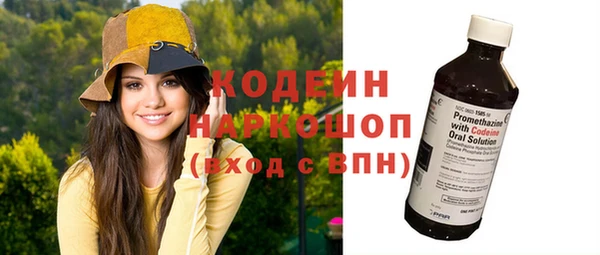 ГАЛЛЮЦИНОГЕННЫЕ ГРИБЫ Нефтекумск