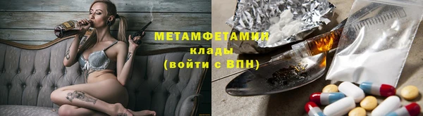 каннабис Новодвинск