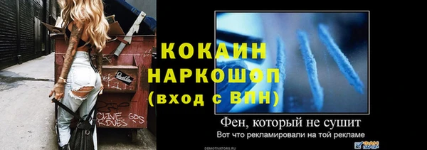 ГАЛЛЮЦИНОГЕННЫЕ ГРИБЫ Нефтекумск