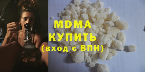 кокаин колумбия Новокубанск