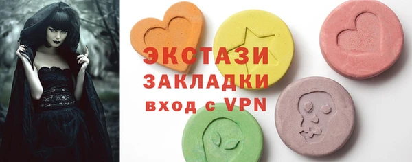 ГАЛЛЮЦИНОГЕННЫЕ ГРИБЫ Нефтекумск