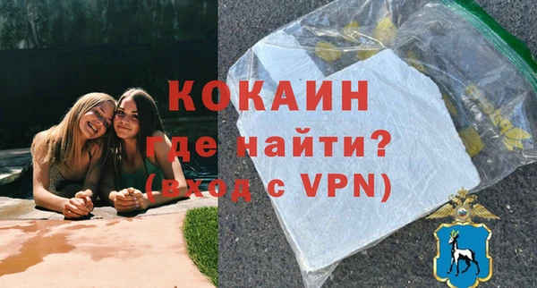 ГАЛЛЮЦИНОГЕННЫЕ ГРИБЫ Нефтекумск
