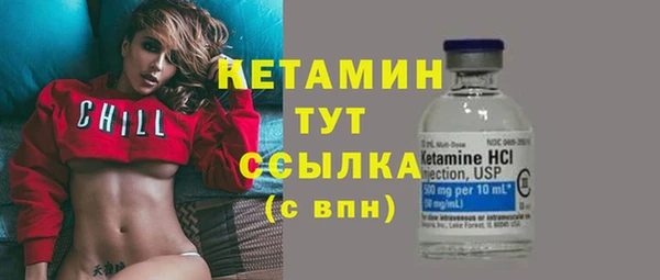 герыч Нефтегорск