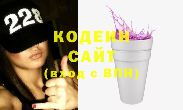 кокаин колумбия Новокубанск