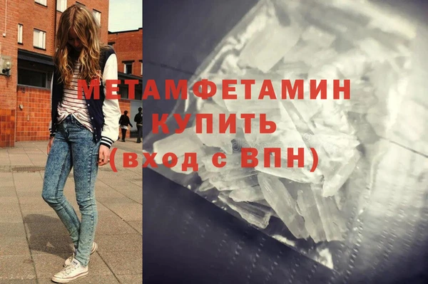 MDMA Новозыбков