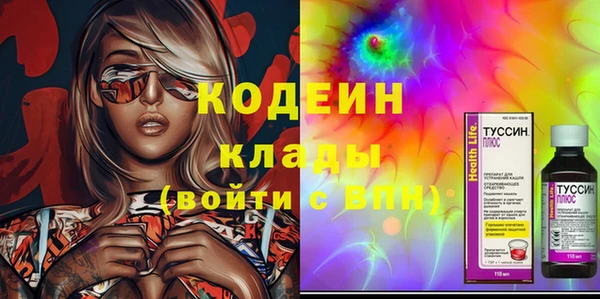 герыч Нефтегорск