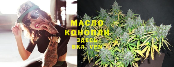 ГАЛЛЮЦИНОГЕННЫЕ ГРИБЫ Нефтекумск