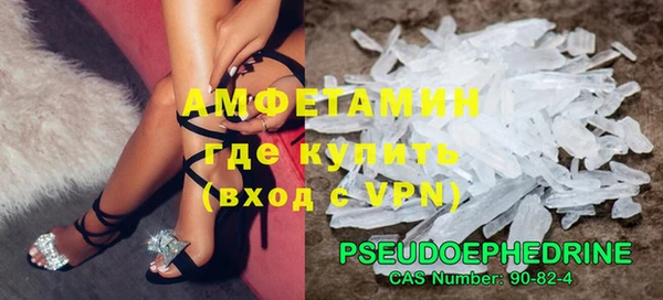 MDMA Новозыбков
