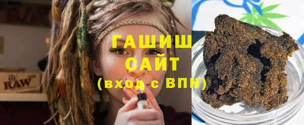 герыч Нефтегорск