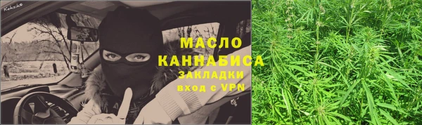 каннабис Новодвинск