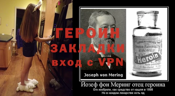 ГАЛЛЮЦИНОГЕННЫЕ ГРИБЫ Нефтекумск
