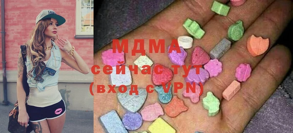 герыч Нефтегорск
