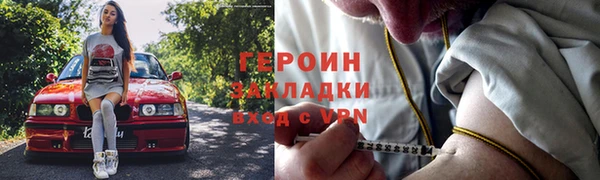 ГАЛЛЮЦИНОГЕННЫЕ ГРИБЫ Нефтекумск