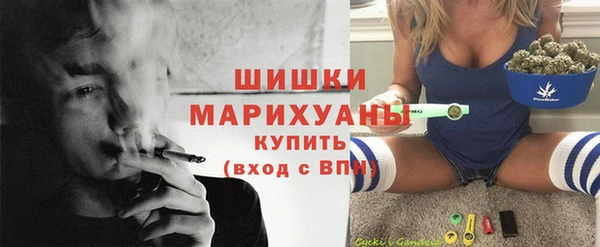 герыч Нефтегорск