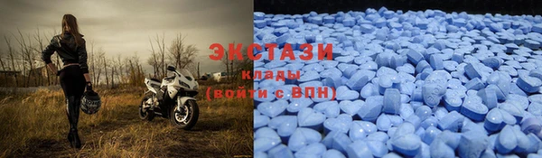 MDMA Новозыбков
