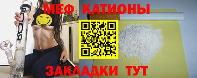 мефедрон мука Волжский