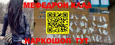 дживик Волгодонск