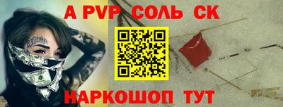 гашиш Моздок