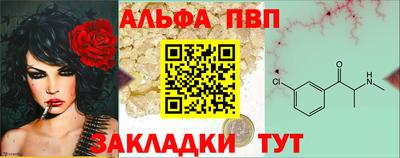 мефедрон мука Волжский