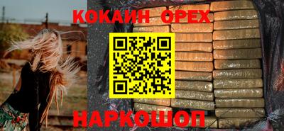 не бодяженный Можайск