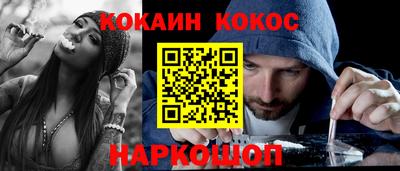 марки nbome Можга