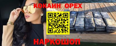 не бодяженный Можайск
