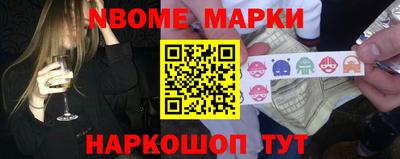 альфа пвп Кузнецк