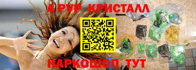 мефедрон мука Волжский